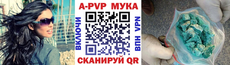 A PVP VHQ Керчь
