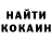 КОКАИН VHQ EXENity