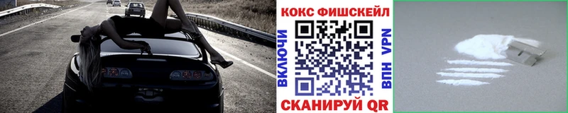 Кокаин VHQ Керчь