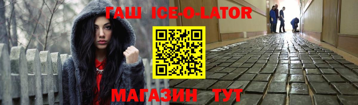 что такое   Вход с VPN  ГАШ хэш  Керчь  ГАШ гашик  Гашиш 