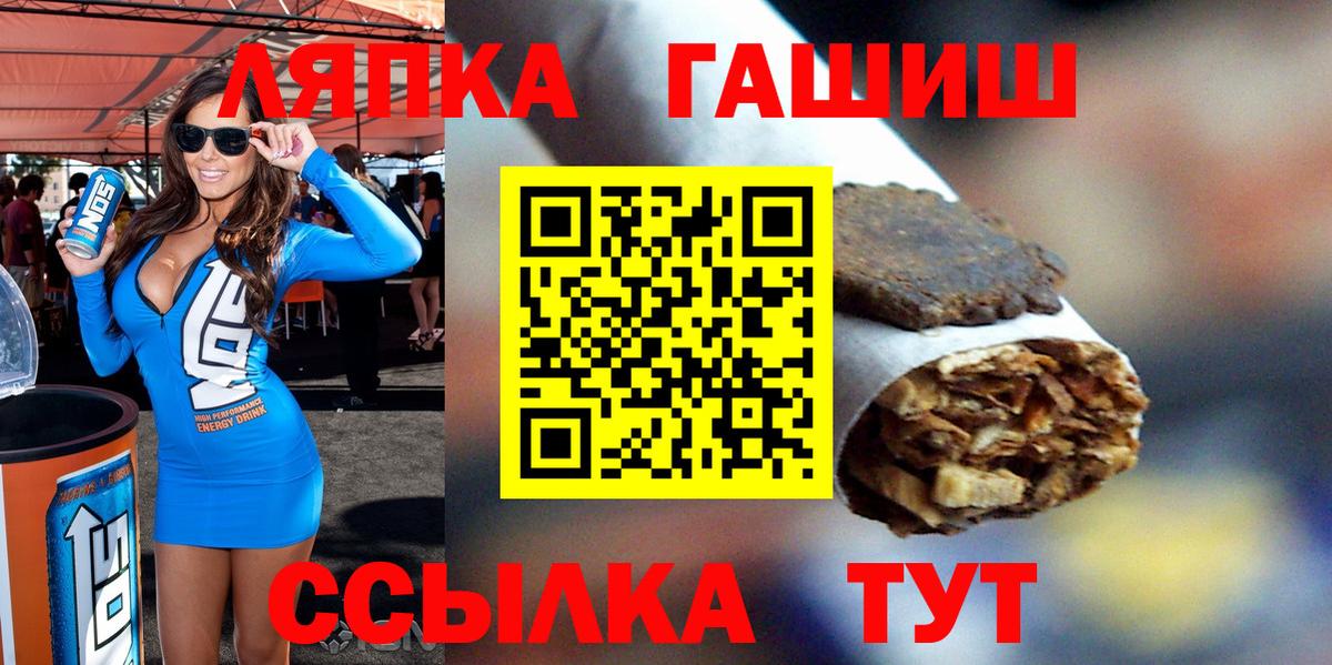 Конопля  Гашиш  ГАШ  Вход с VPN  MDMA  Керчь  Меф   NBOMe 