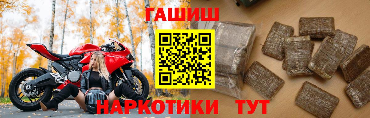 ГАШ Изолятор Керчь