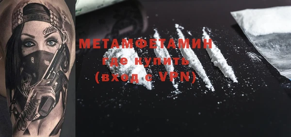 COCAINE Абаза