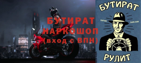 COCAINE Абаза