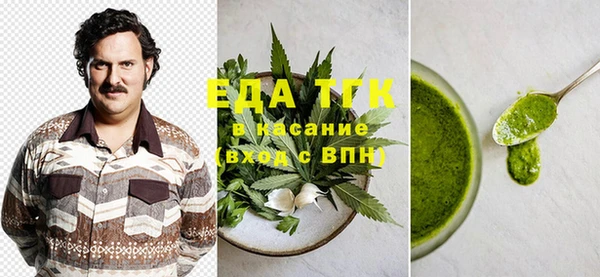 дистиллят марихуана Алзамай