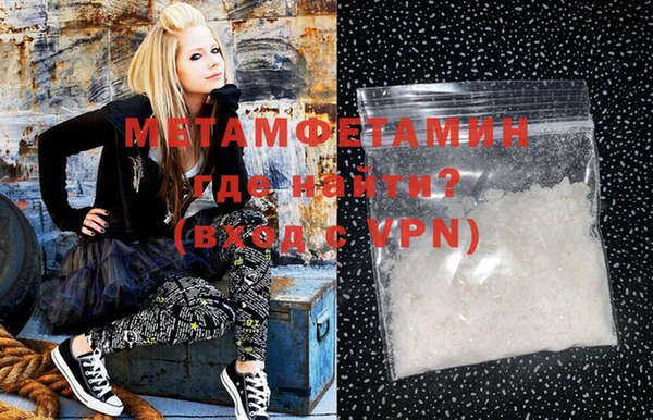 меф Абинск