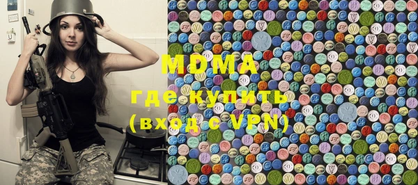 эйфоретик Абдулино