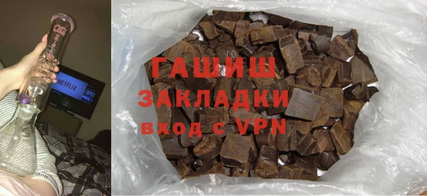 меф Абинск