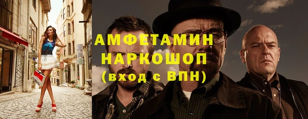 эйфоретик Абдулино