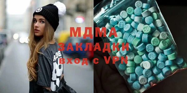 эйфоретик Абдулино