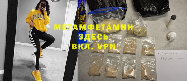 меф Абинск