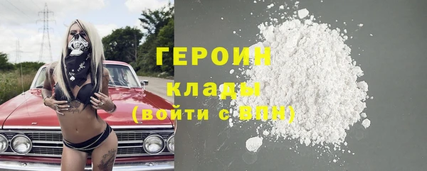 эйфоретик Абдулино
