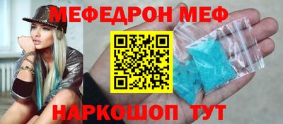 mdma Волгодонск