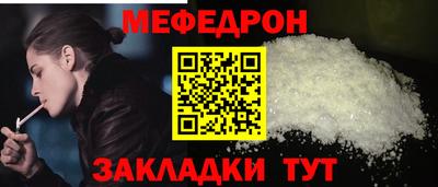 mdma Волгодонск