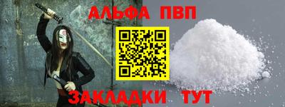 mdpv Волжский