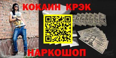 мяу мяу кристалл Волжск