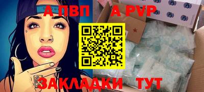 мяу мяу кристалл Волжск