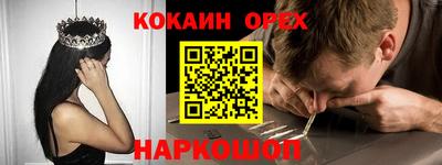 мяу мяу кристалл Волжск