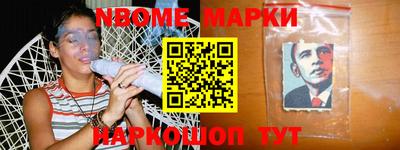мяу мяу кристалл Волжск