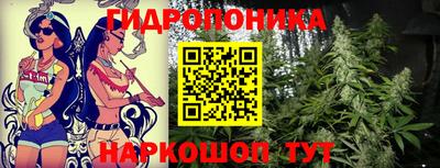 мяу мяу кристалл Волжск
