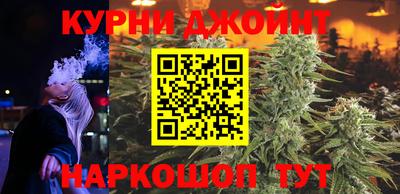 мяу мяу кристалл Волжск