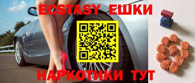 мяу мяу кристалл Волжск