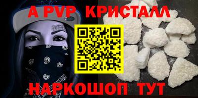 mdma Волгодонск