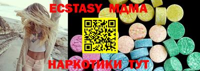 mdma Волгодонск