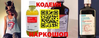 мяу мяу кристалл Волжск