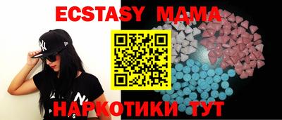 мяу мяу кристалл Волжск
