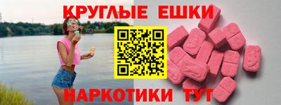 mdpv Волжский