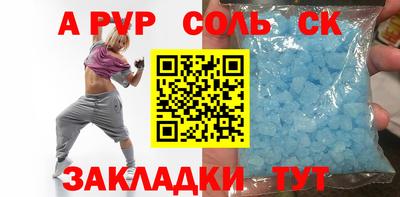 mdma Волгодонск