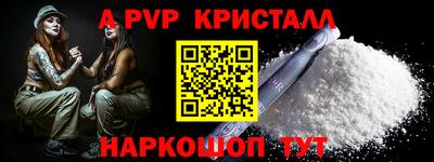 mdpv Волжский