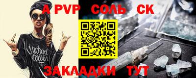 mdma Волгодонск