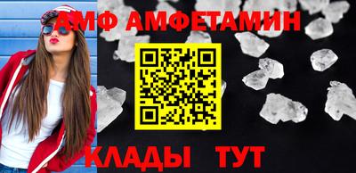mdpv Волжский