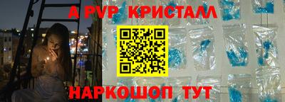 мескалин Кандалакша