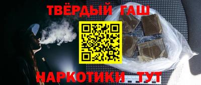 мяу мяу кристалл Волжск