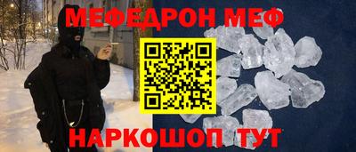 mdpv Волжский