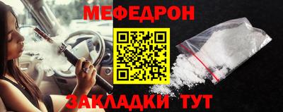 mdpv Волжский