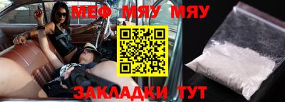 mdpv Волжский