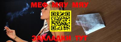 mdpv Волжский