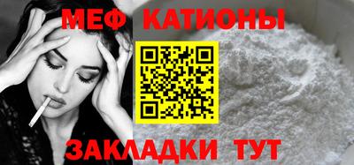 mdma Волгодонск