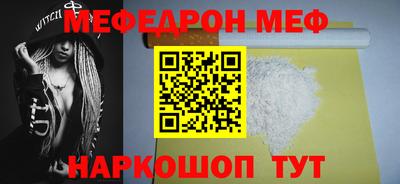 mdma Волгодонск
