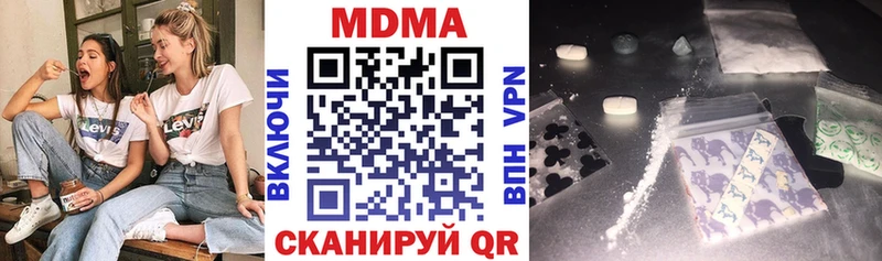 MDMA Molly  Керчь 