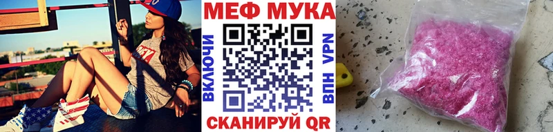 МЕФ mephedrone  Керчь 