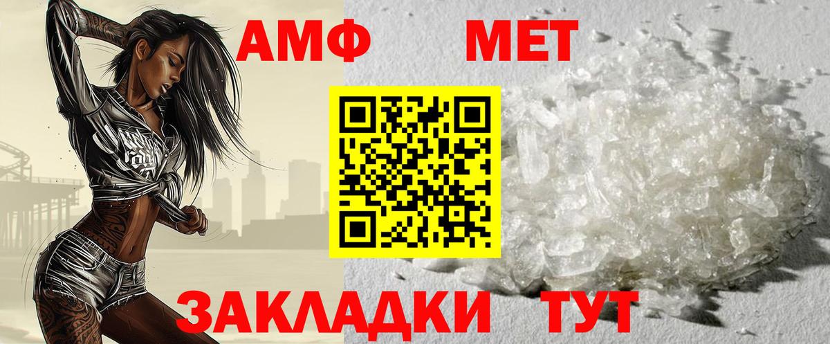 Керчь  Первитин витя  Вход с VPN 