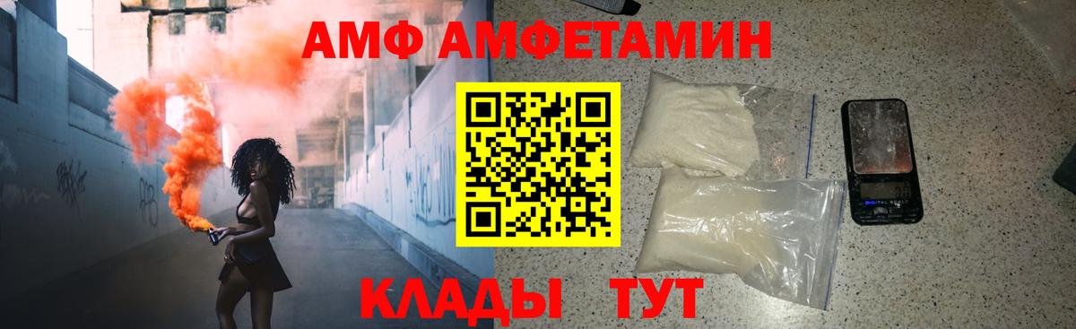 Меф Керчь