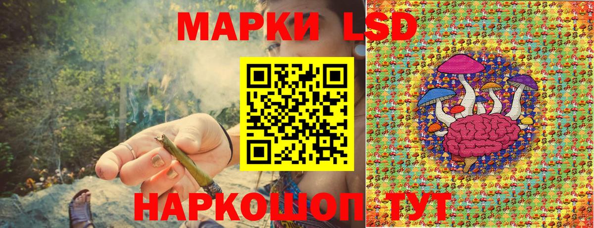 Марки 25I-NBOMe 1,8мг  Вход с VPN  Марки N-bome  купить наркоту  Керчь  Марки 25I-NBOMe 1,8мг 
