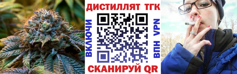 что такое   Керчь  ТГК гашишное масло 