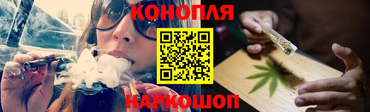 Бошки марихуана LSD WEED Керчь